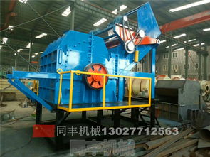 【平遠(yuǎn)摩托車破碎機廠價發(fā)貨價格88000】- 