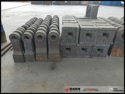 鼎成帶你了解破碎機錘頭保養的重要性