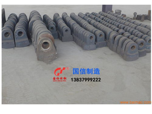 稱心如意破碎機錘頭 唯有國裕特鋼,稱心如意破碎機錘頭 唯有國裕特鋼生產(chǎn)廠家,稱心如意破碎機錘頭 唯有國裕特鋼價格