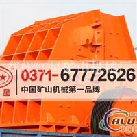 原料及坯料 鄭州紅星礦山機械廠原料及坯料